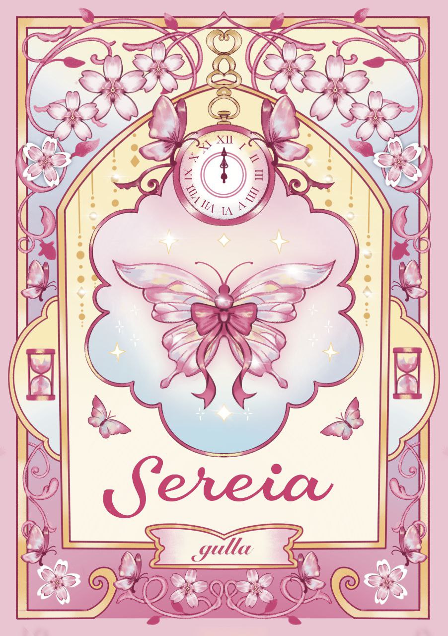 Sereia